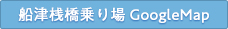 google地図