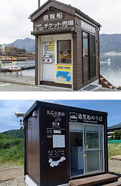 船券売場